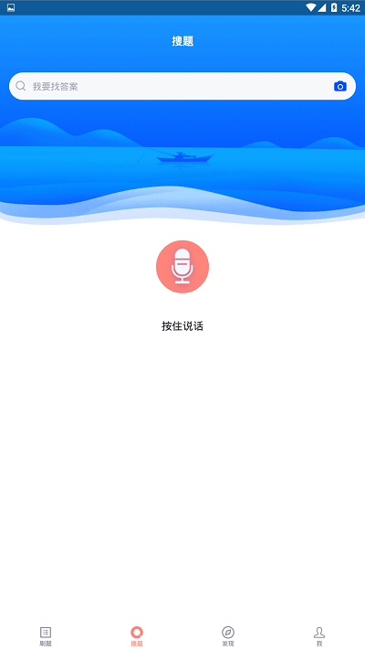 教师招聘网