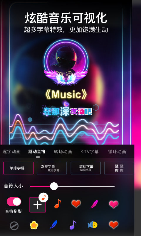 美册音乐相册app