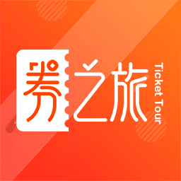 券之旅app