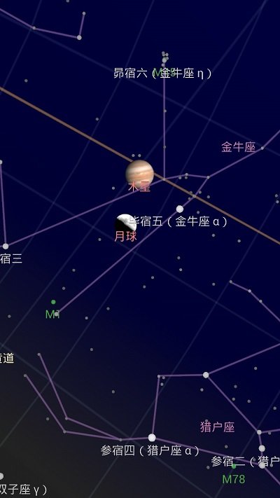 谷歌星空手机中文版