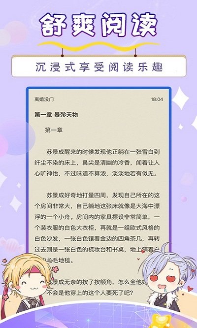 寒武纪年官方app