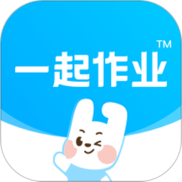 一起作业app小学生版