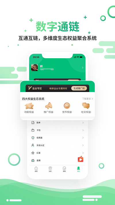 城市之窗app