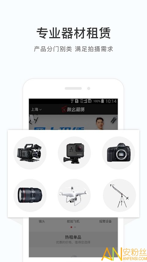 咔么租赁app