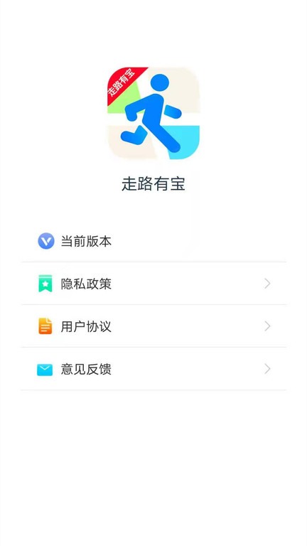 走路有宝app