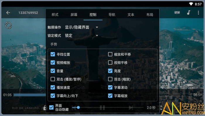 mxplayer播放器最新版