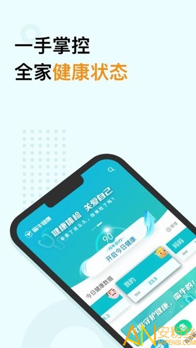 蛮牛健康app