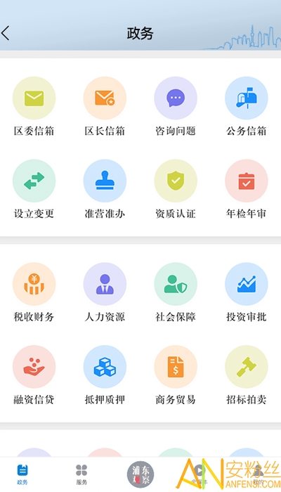 浦东观察app