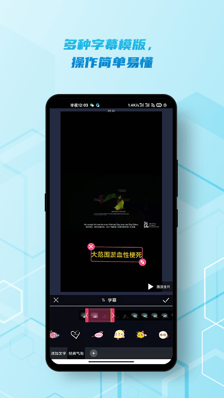 神外资讯app(改为脑医汇)