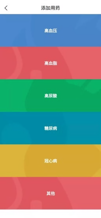 小禾心盾官方版