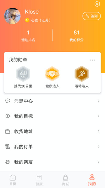 麦加app下载