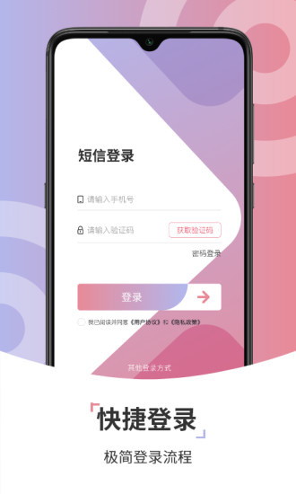 康养管家app