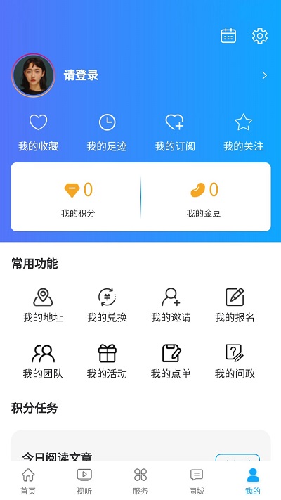 皖水潜山app