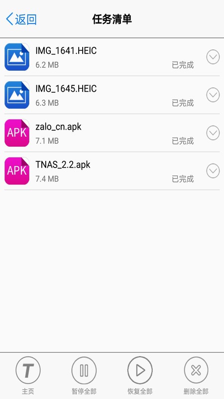 tnasmobileapp