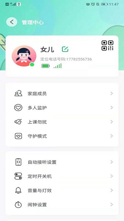 蘑菇小兵app