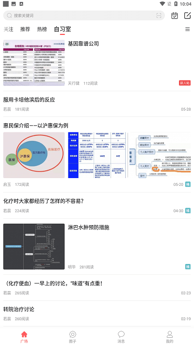 无双姑凉app