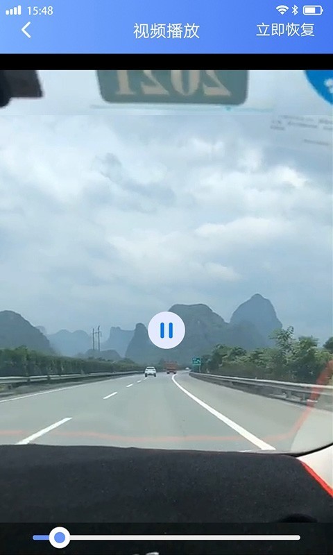 视频音频恢复app