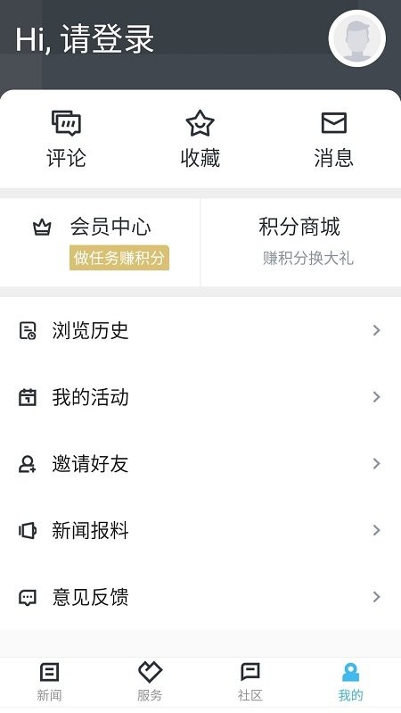 融磐安app