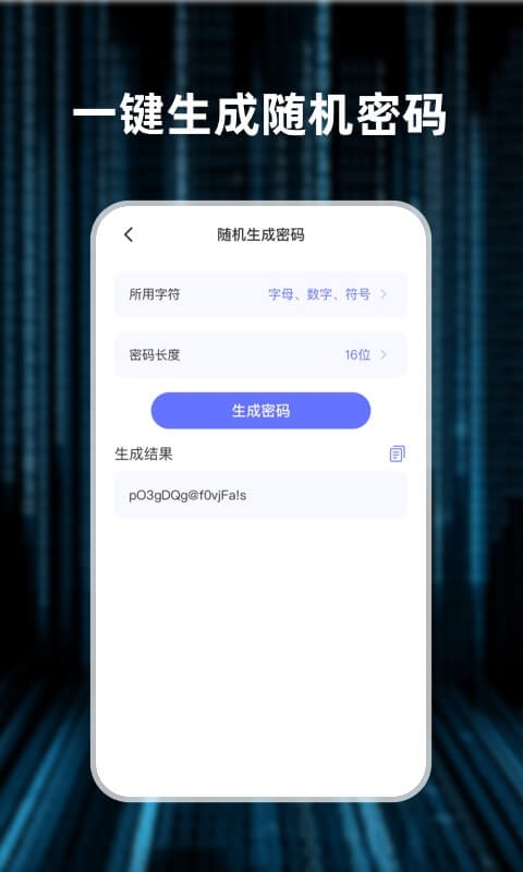 轻编码app