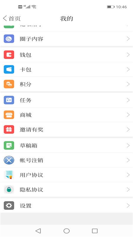 凌源融媒app