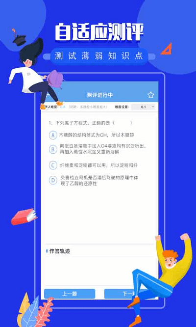 勾勾教学app