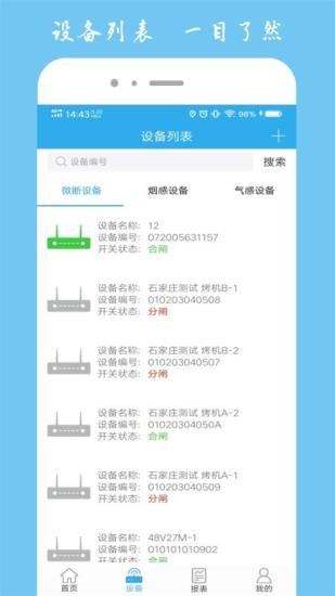 宏秀智维app