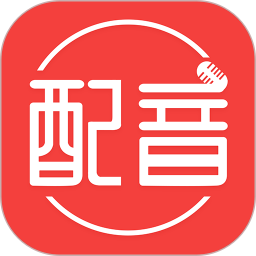 配音助理app(改为配音)