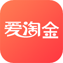 爱淘金app最新版