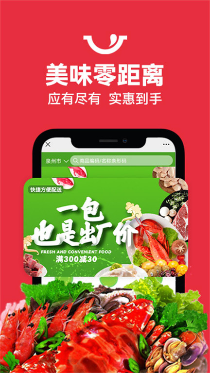 鼎锅在线app