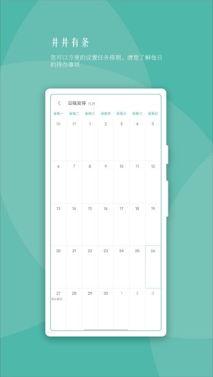 兔犊app