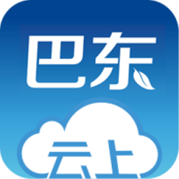 云上巴东app最新版