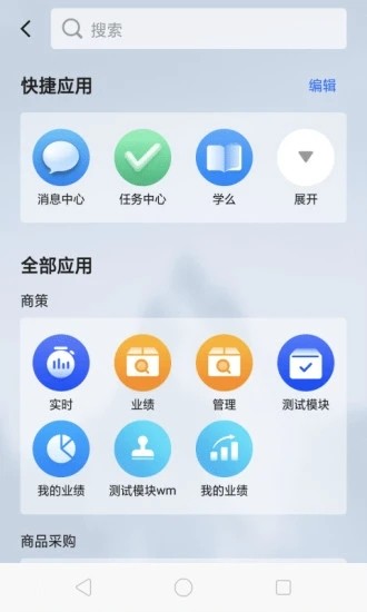 多点来客app下载