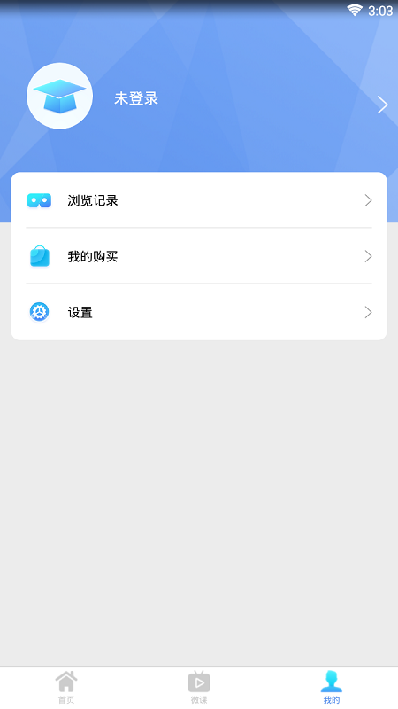 九月公考app下载