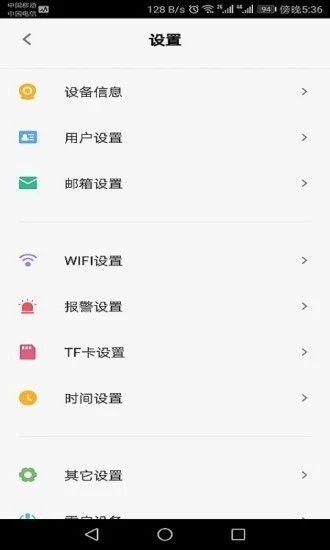 bluecamcloudapp软件下载