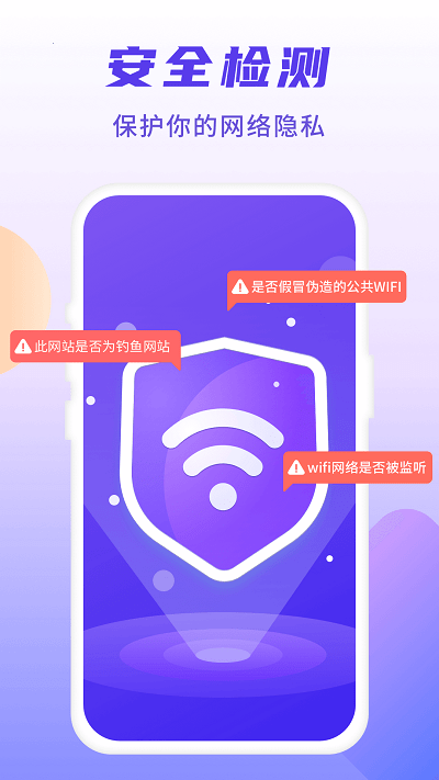 5g安能wifi下载