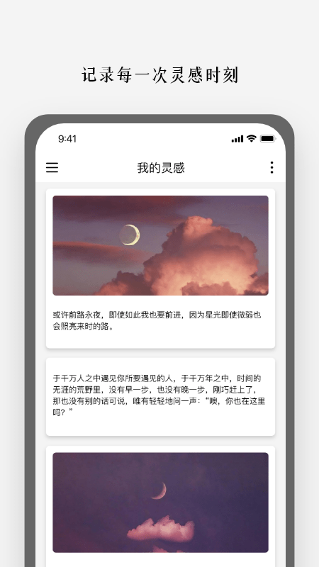 顶尖文案官方版下载