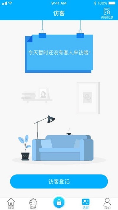 现象工场官方下载