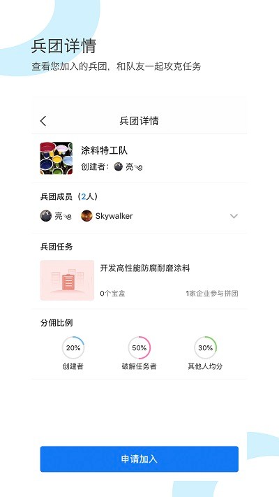 研鸠app