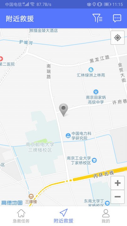 南京市急救志愿者app