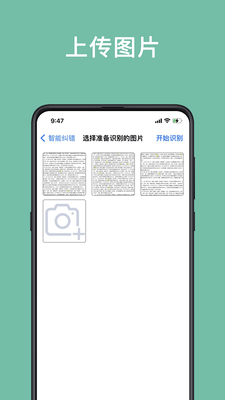 聚法校对大师app