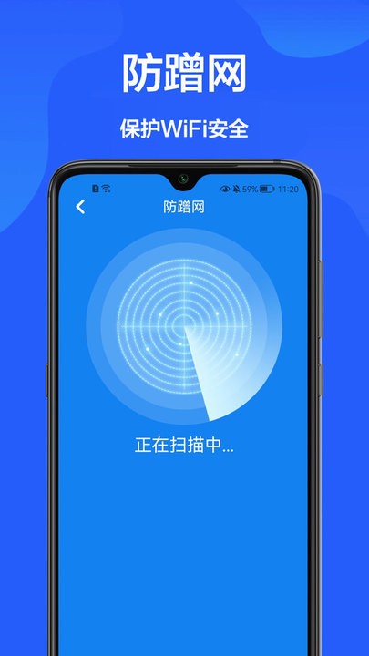 网速测试助手app