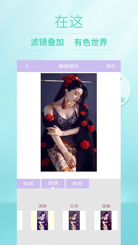 美颜美妆相机app