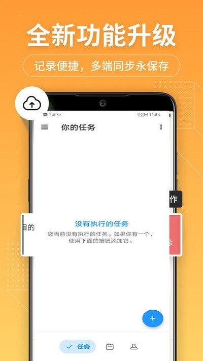 乐鱼客户端app