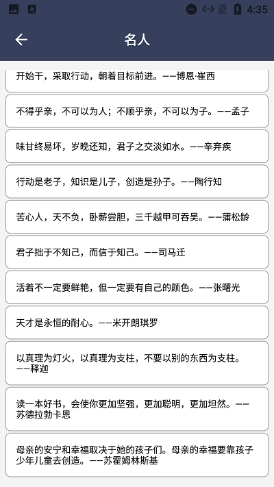 阿道文章生成器app