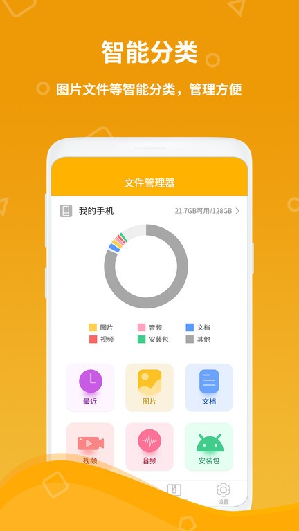 计算器王app