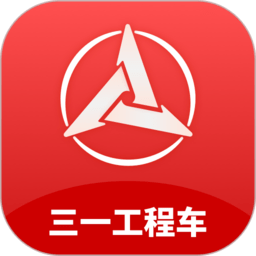 三一工程车app