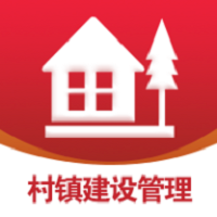 村镇建设管理平台手机app