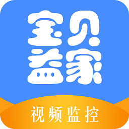 宝贝益家app