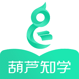 葫芦知学app