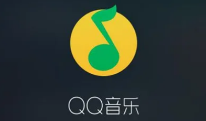 QQ音乐如何开启臻品音质2.0 开启臻品音质2.0操作具体教程